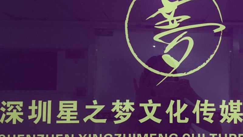 宣传片拍摄与短视频拍摄：本质区别与制作要点