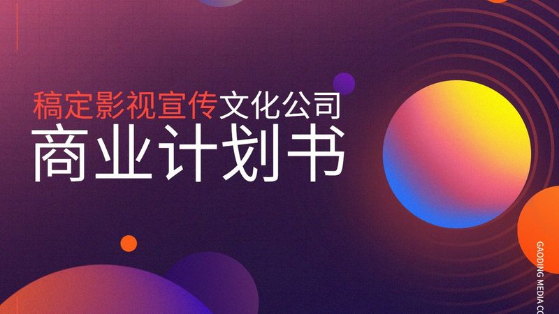 mg动画公司品牌排行榜背后的行业洞察