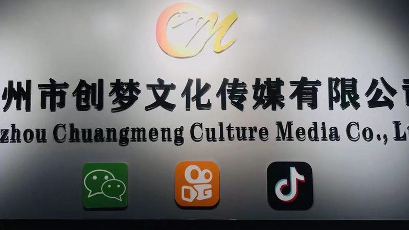 会议策划代理公司加盟流程揭秘：关键步骤与注意事项
