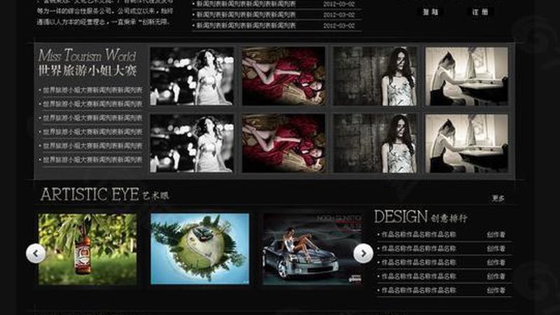 盾构机三维动画制作：揭秘地下工程建设的虚拟助手