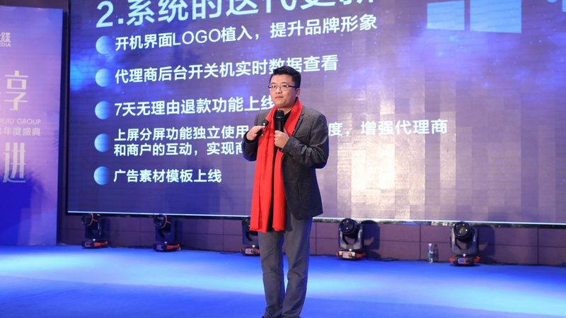 传媒公司抖音直播带货全流程解析