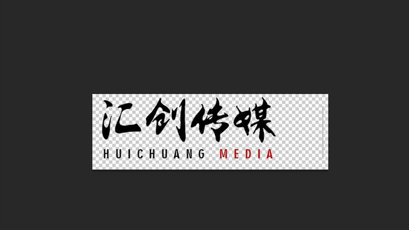 企业宣传MG动画，制作时间如何预估？**
