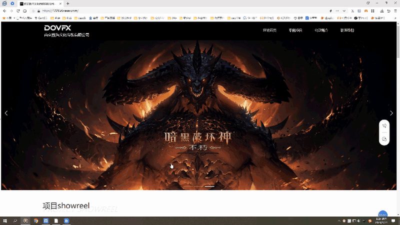 MG动画与Flash：差异解析与应用场景详解