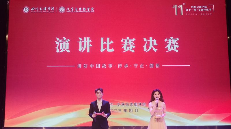 公关传播行业收费标准规范解析
